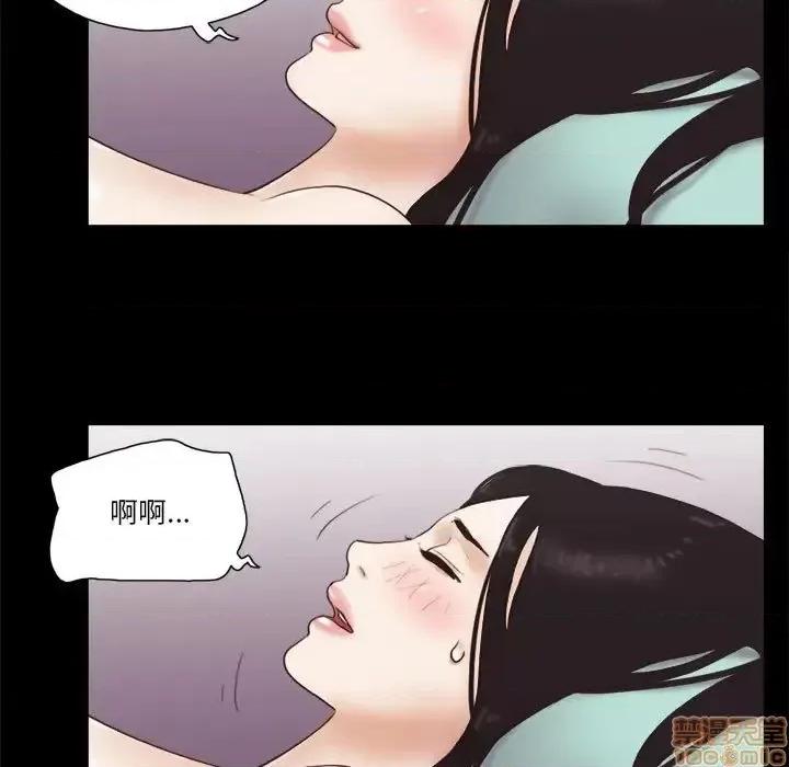 前任的陷阱 前任的陷阱 18 第36页