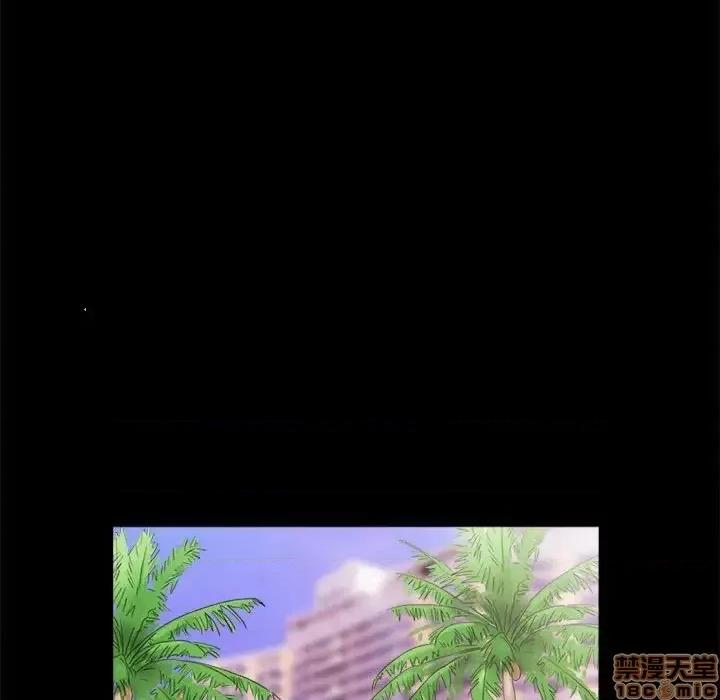 前任的陷阱 前任的陷阱 18 第39页