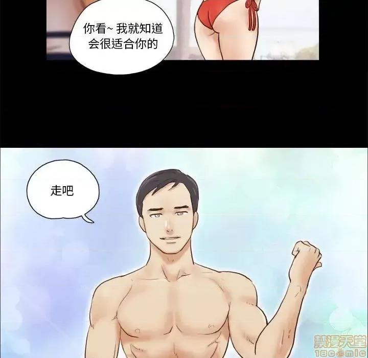 前任的陷阱 前任的陷阱 18 第60页