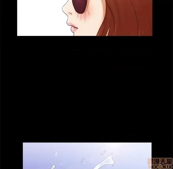 前任的陷阱 前任的陷阱 18 第68页