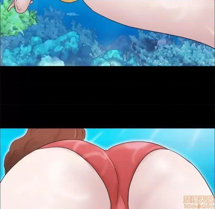 前任的陷阱 前任的陷阱 18 第76页