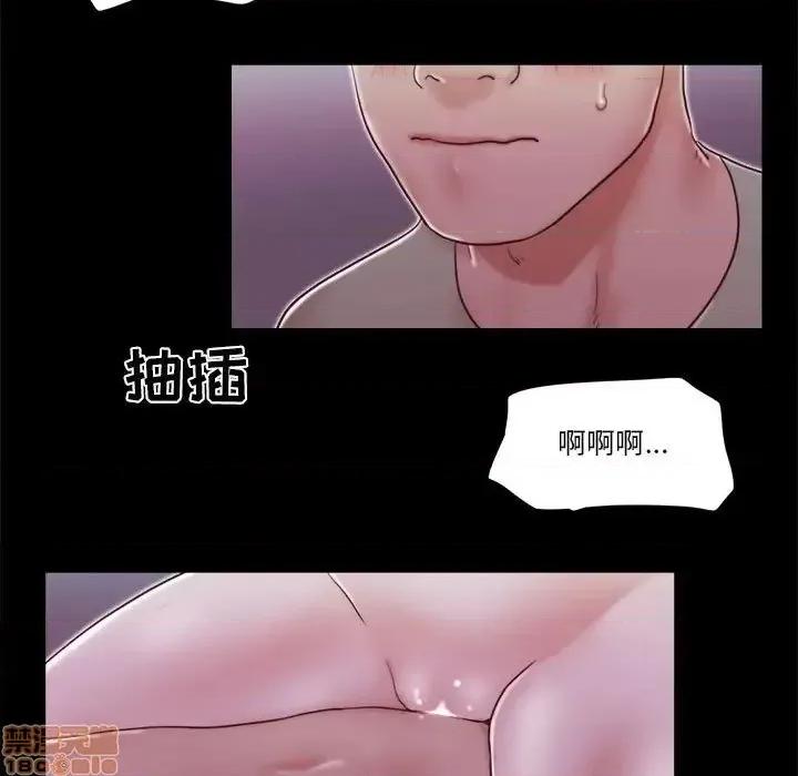 前任的陷阱 前任的陷阱 22 第5页