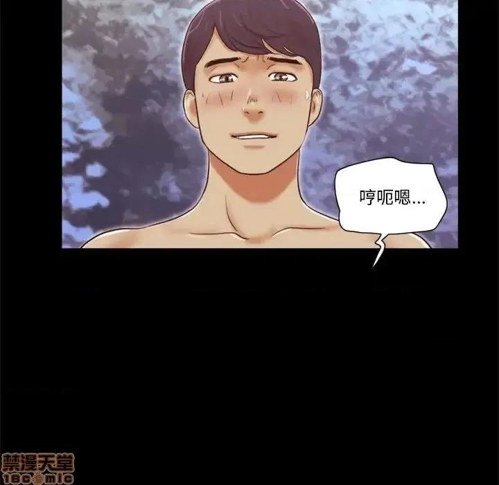 前任的陷阱 前任的陷阱 22 第20页