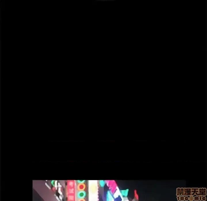 前任的陷阱 前任的陷阱 24 第32页