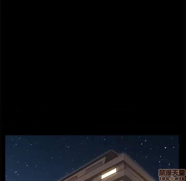 前任的陷阱 前任的陷阱 24 第42页