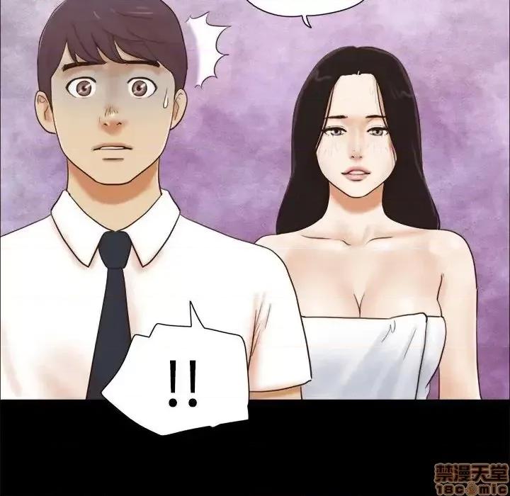 前任的陷阱 前任的陷阱 24 第66页