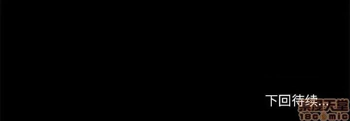 前任的陷阱 前任的陷阱 24 第76页