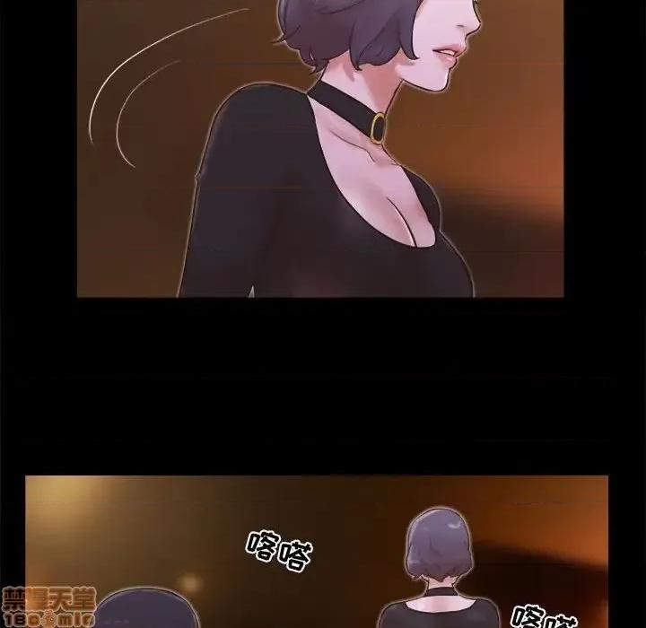 前任的陷阱 前任的陷阱 26 第20页
