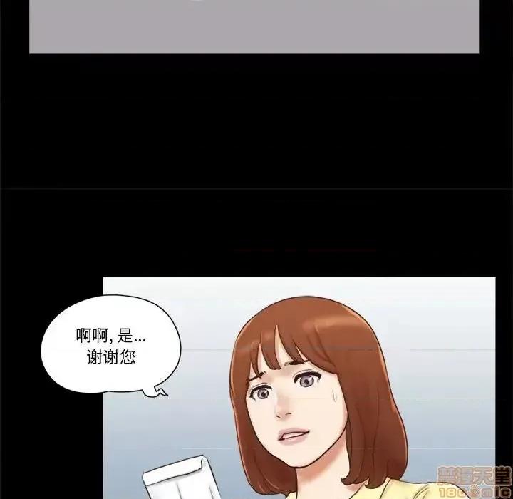 前任的陷阱 前任的陷阱 26 第37页