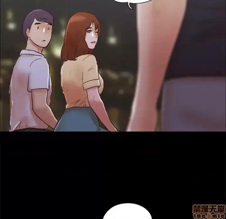 前任的陷阱 前任的陷阱 26 第73页