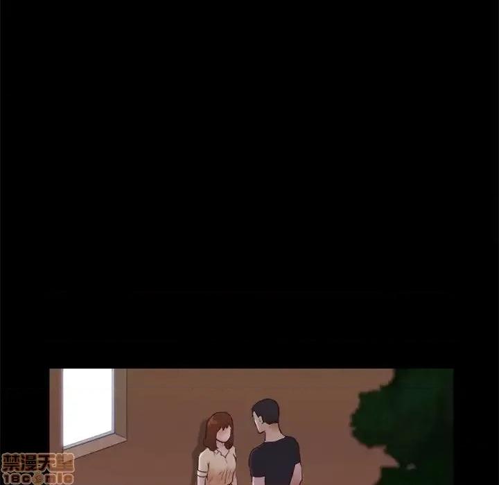 前任的陷阱 前任的陷阱27 第33页