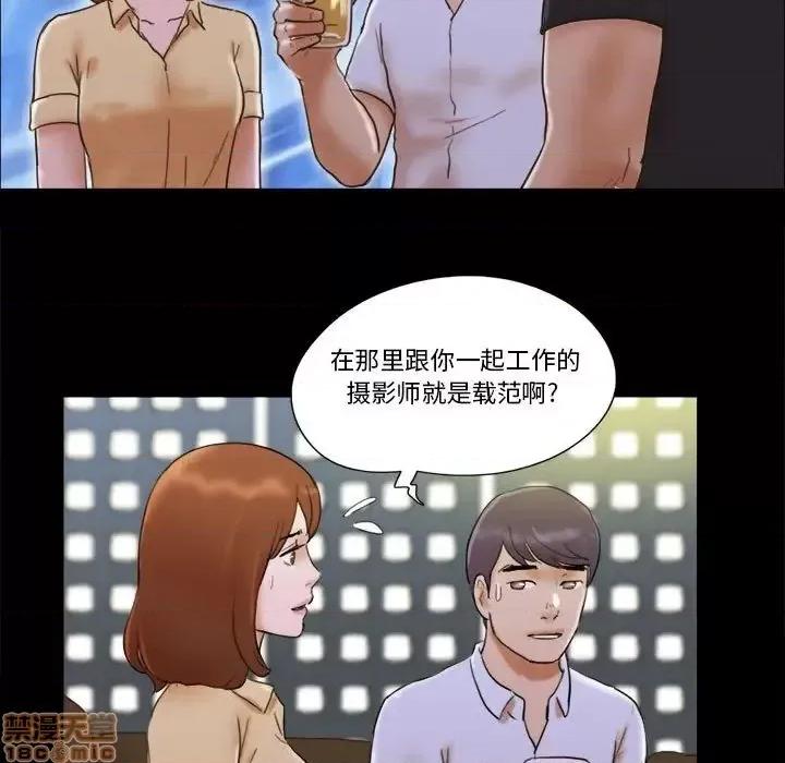 前任的陷阱 前任的陷阱  28 第36页