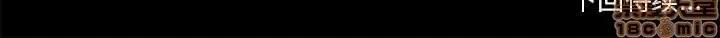 前任的陷阱 前任的陷阱  28 第77页