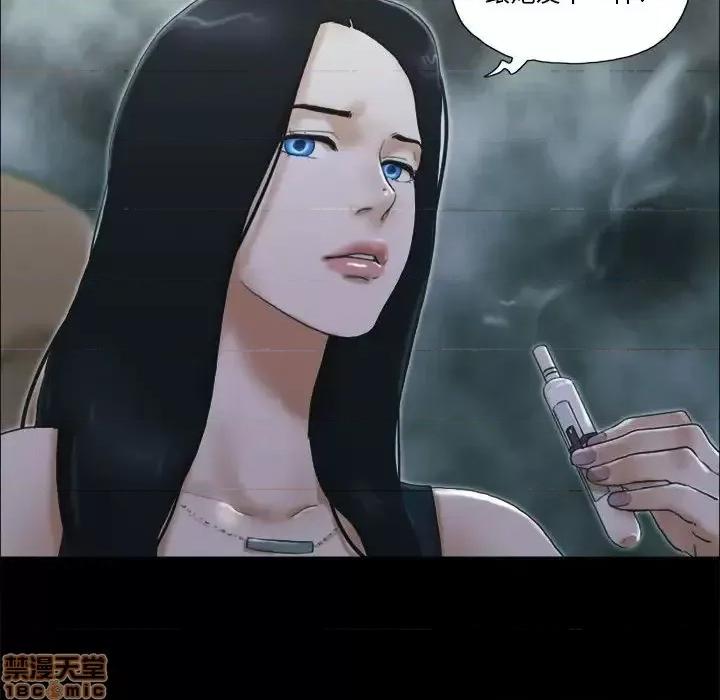 前任的陷阱 前任的陷阱 30 第6页