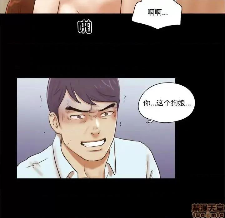 前任的陷阱 前任的陷阱 30 第10页