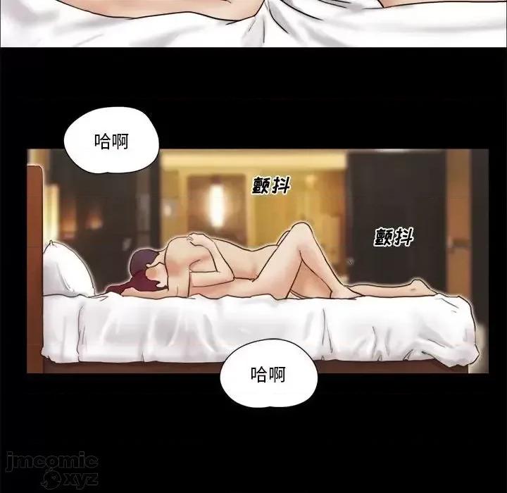前任的陷阱 前任的陷阱31 第10页