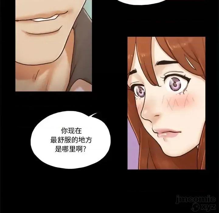前任的陷阱 前任的陷阱31 第64页
