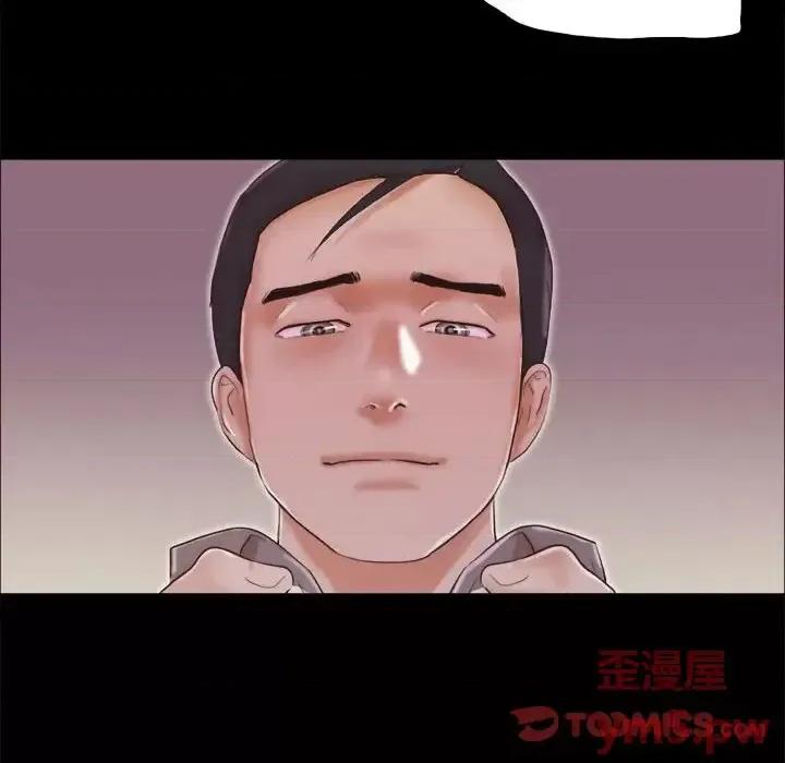 前任的陷阱 前任的陷阱第 35 话 第24页