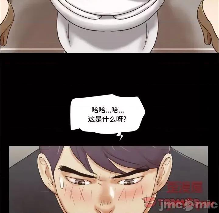 前任的陷阱 前任的陷阱第 35 话 第60页