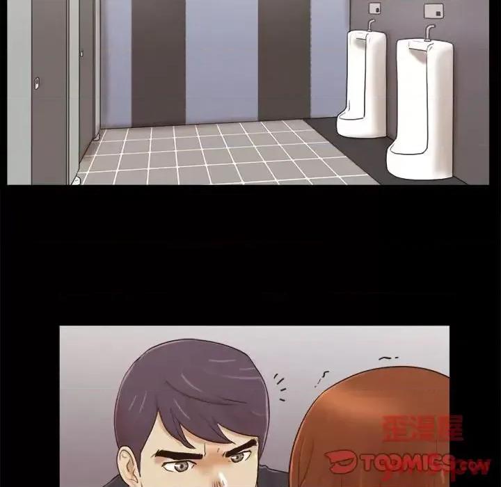 前任的陷阱 前任的陷阱第 35 话 第66页