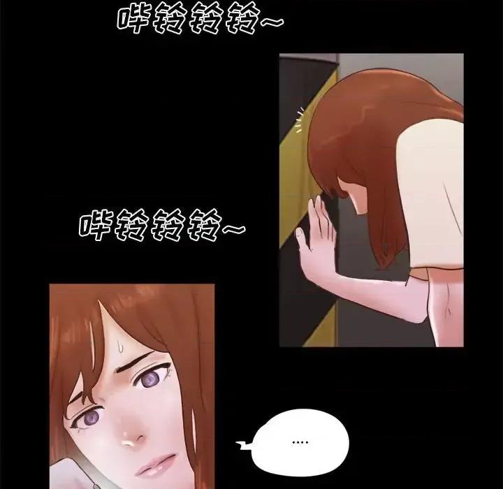 前任的陷阱 前任的陷阱第 37 话 第61页
