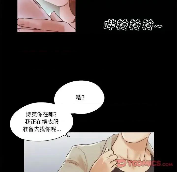 前任的陷阱 前任的陷阱第 37 话 第62页