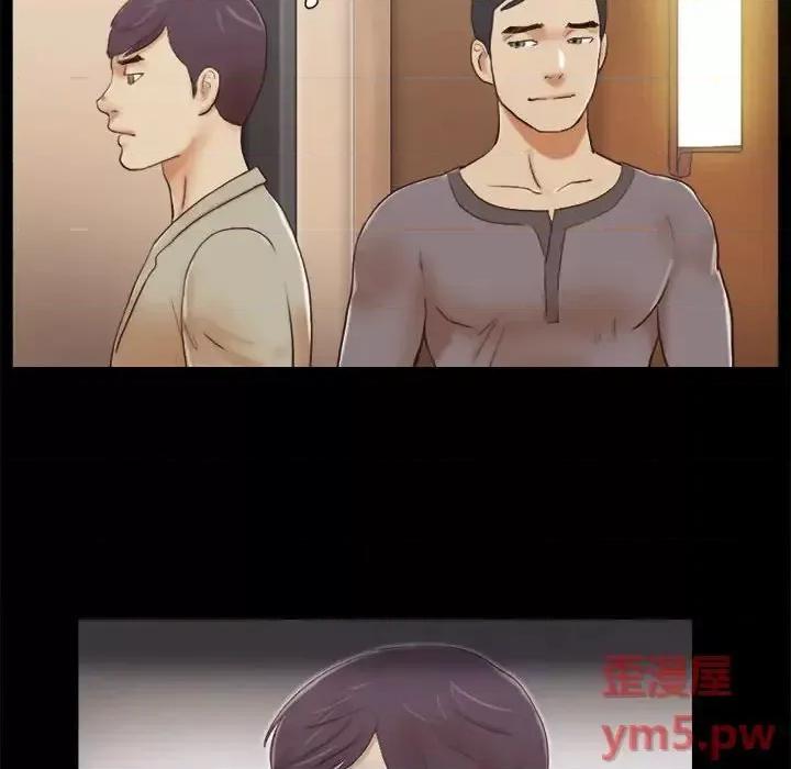 前任的陷阱 前任的陷阱第 38 话 第73页