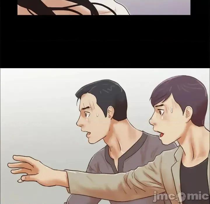 前任的陷阱 前任的陷阱第 39 话 第45页