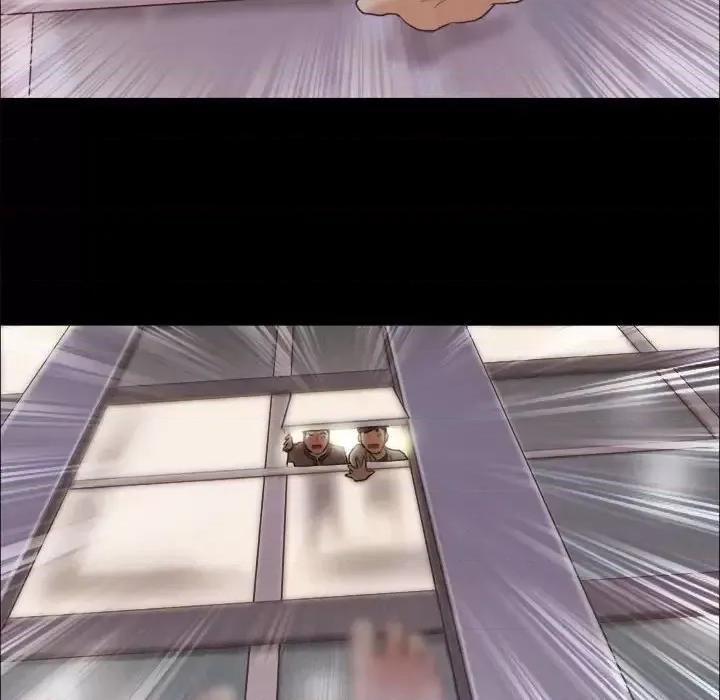 前任的陷阱 前任的陷阱第 39 话 第49页