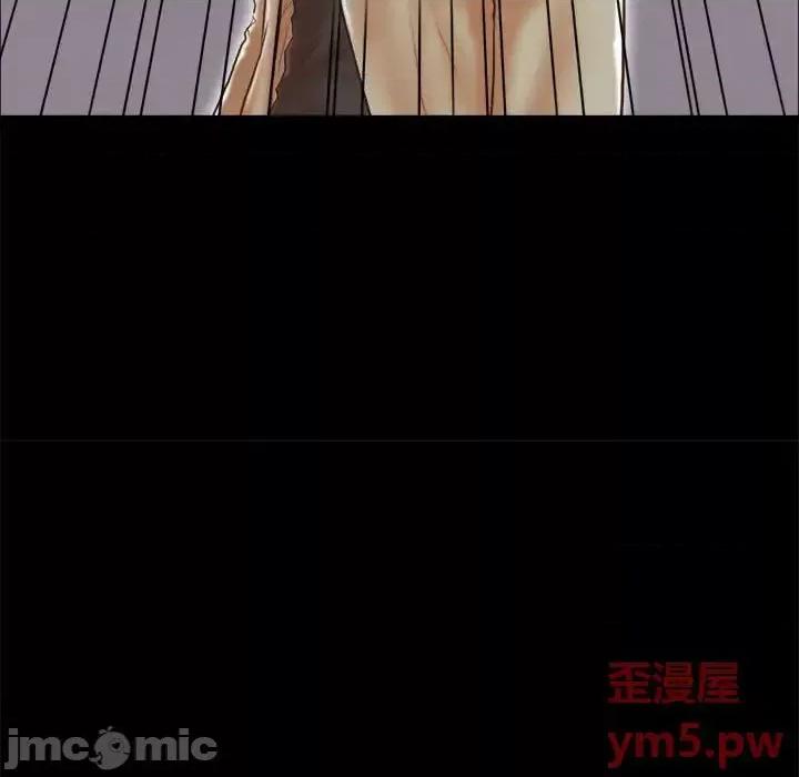 前任的陷阱 前任的陷阱第 39 话 第65页