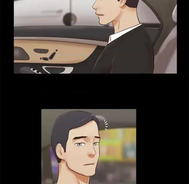 前任的陷阱 前任的陷阱第 40 话 第32页