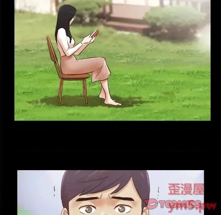 前任的陷阱 前任的陷阱第 40 话 第66页