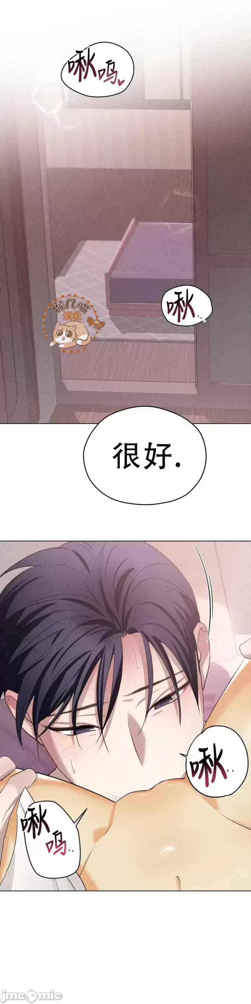 魅魔女友 魅魔女友_第5话 第1页