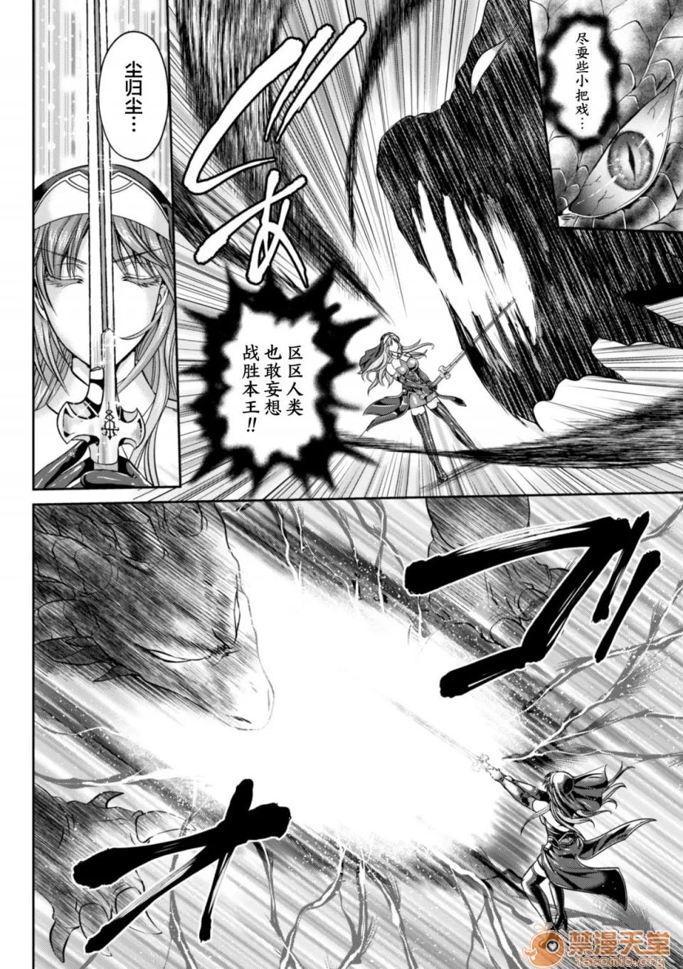 粘狱のリーゼ [这很恶堕 x Lolipoi汉化组][龙胆、楠木りん] 粘狱のリーゼ 淫罪の宿命 第185页