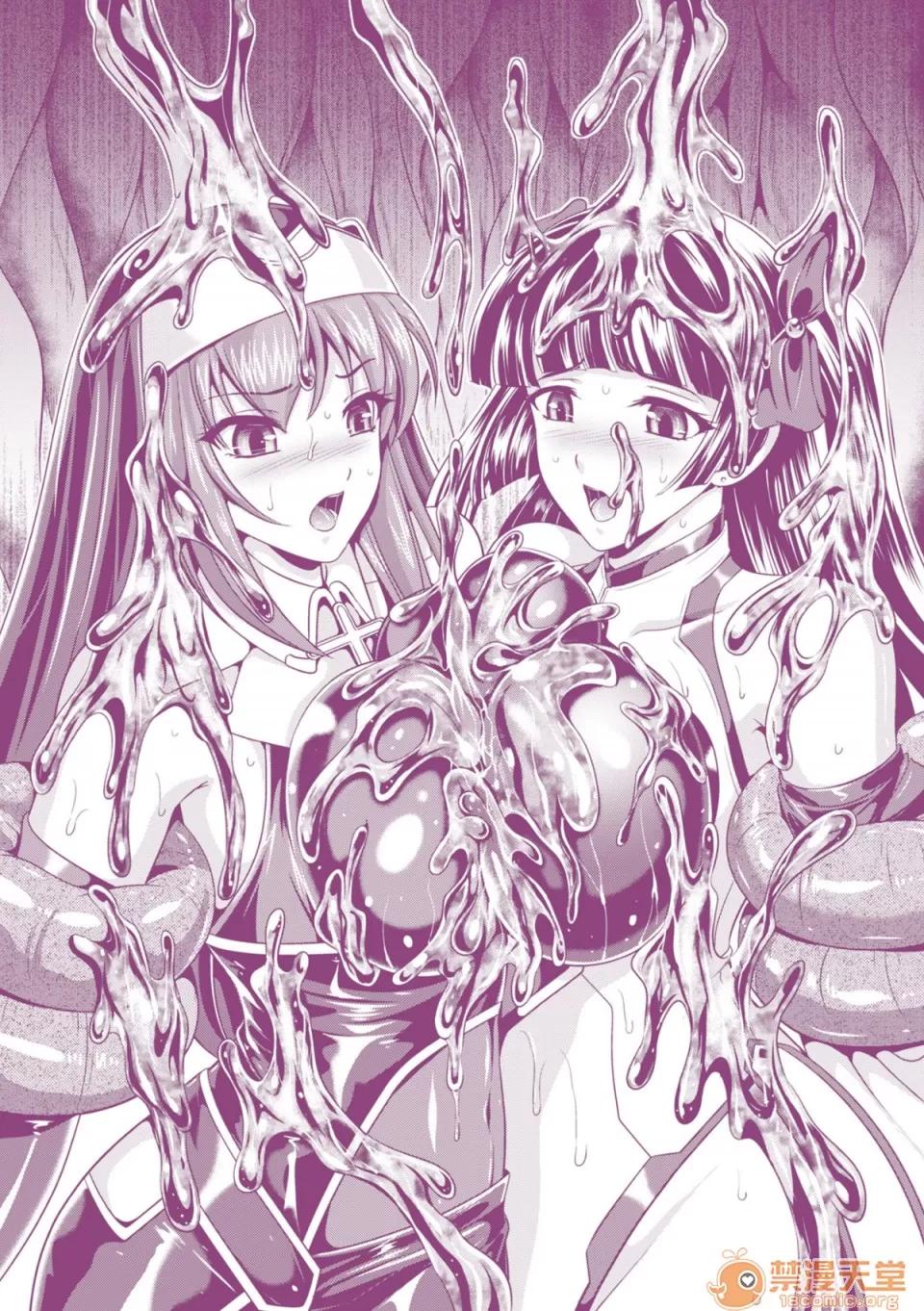粘狱のリーゼ [这很恶堕 x Lolipoi汉化组][龙胆、楠木りん] 粘狱のリーゼ 淫罪の宿命 第197页