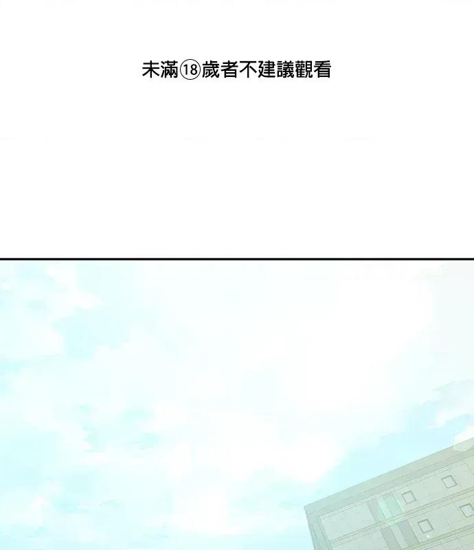 青梅用竹马 青梅用竹马-第1话 第1页