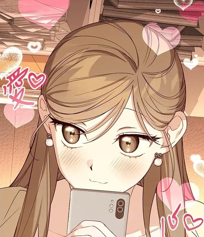 青梅用竹马 青梅用竹马-第1话 第96页