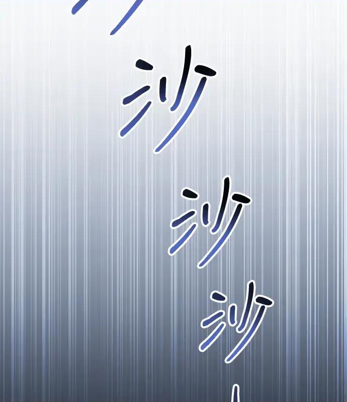 青梅用竹马 青梅用竹马-第1话 第121页