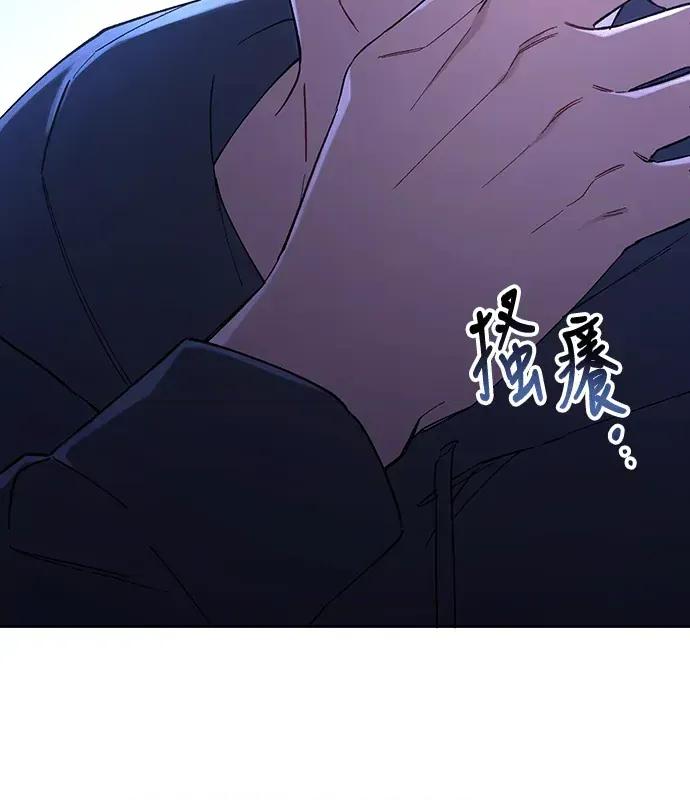 青梅用竹马 青梅用竹马-第1话 第149页