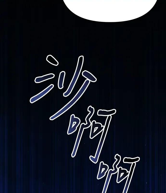 青梅用竹马 青梅用竹马-第1话 第167页