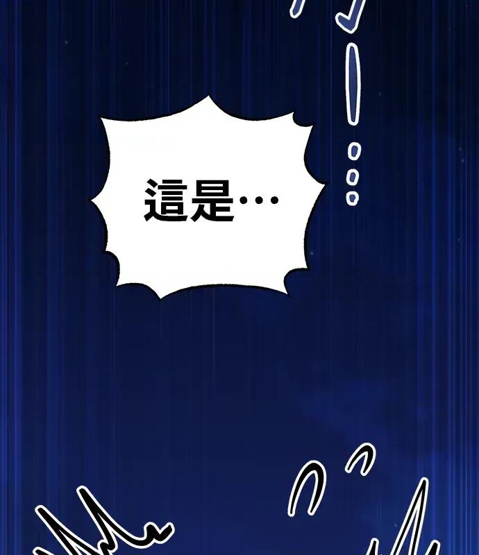 青梅用竹马 青梅用竹马-第1话 第168页