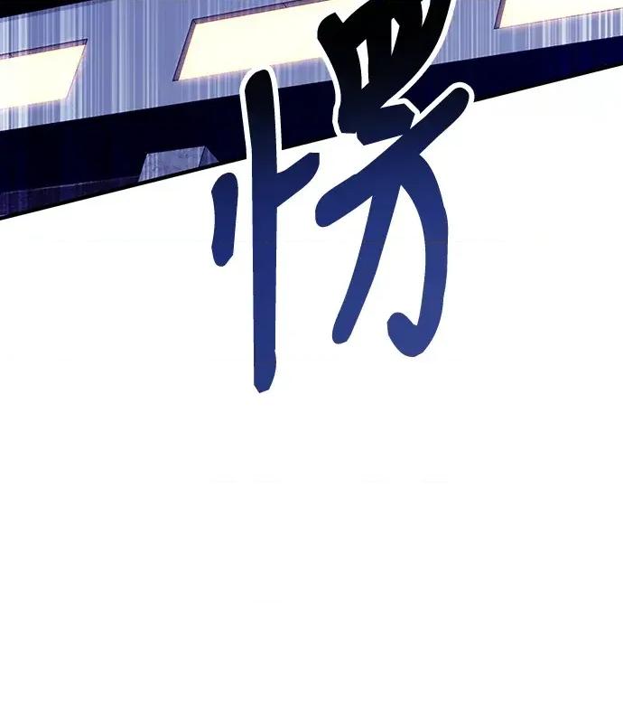 青梅用竹马 青梅用竹马-第1话 第171页