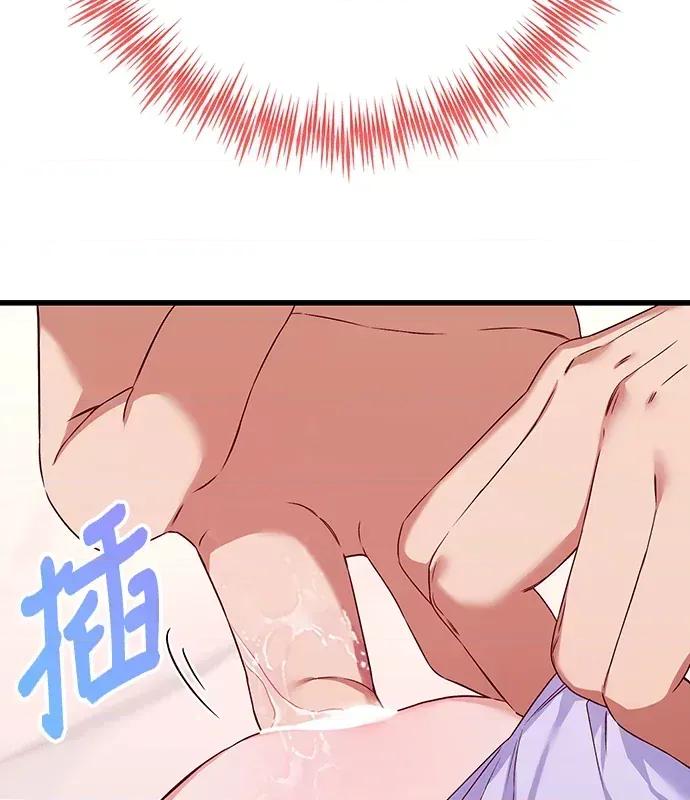 青梅用竹马 青梅用竹马-第2话 第42页