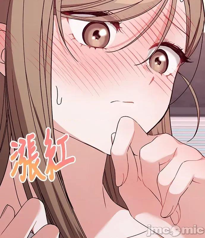 青梅用竹马 青梅用竹马-第2话 第60页