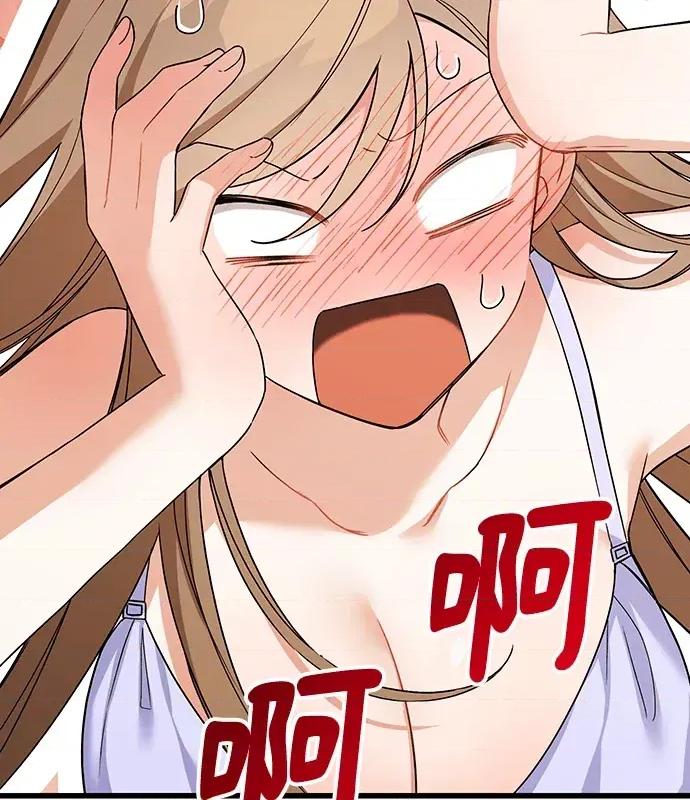 青梅用竹马 青梅用竹马-第2话 第101页