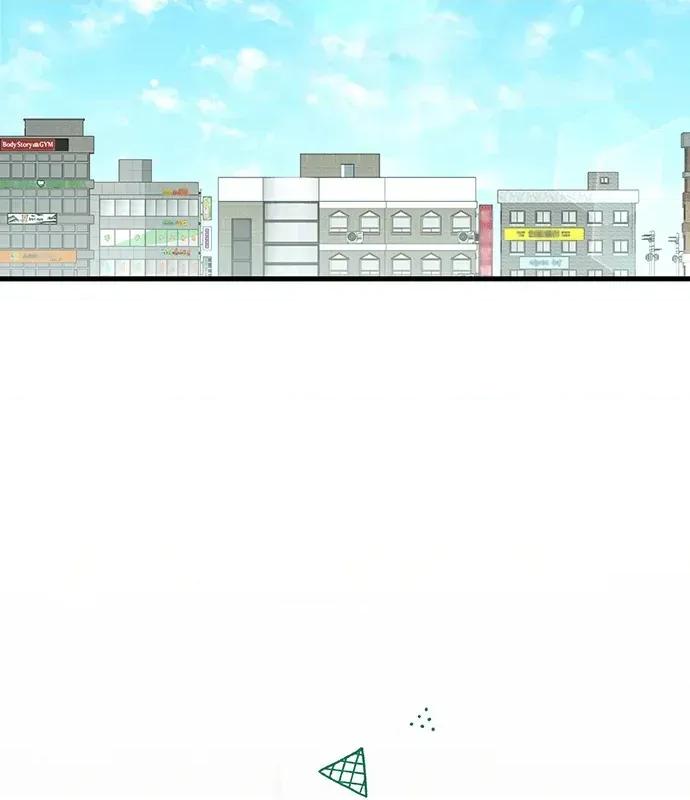 青梅用竹马 青梅用竹马-第4话 第2页