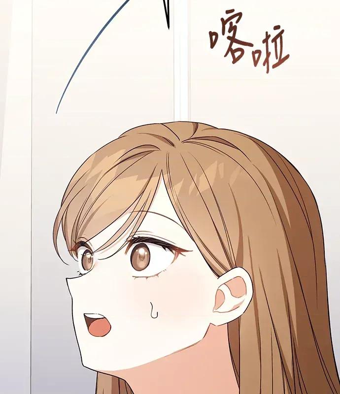 青梅用竹马 青梅用竹马-第4话 第52页