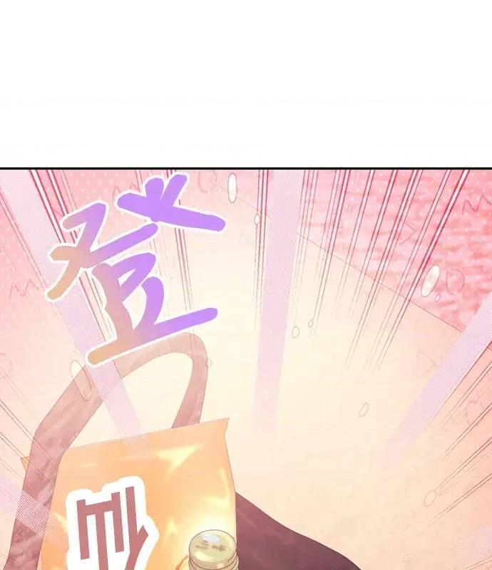 青梅用竹马 青梅用竹马-第4话 第59页