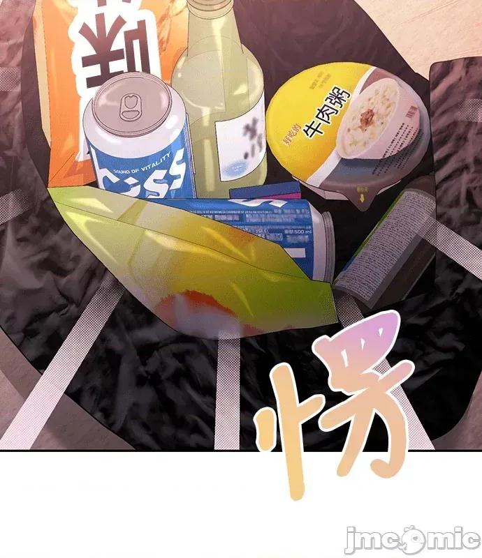 青梅用竹马 青梅用竹马-第4话 第60页