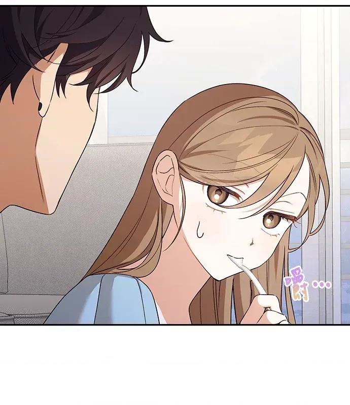 青梅用竹马 青梅用竹马-第4话 第76页